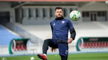 موقف مدافع الزمالك من المشاركة أمام سيراميكا كليوباترا